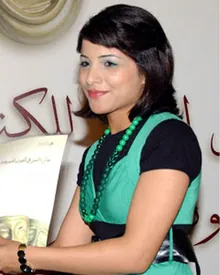 رنا الشويخ