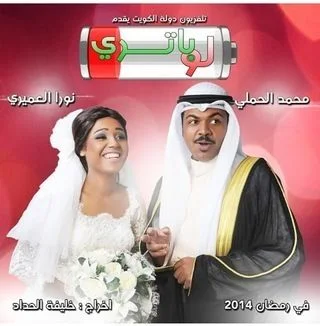 لوباتري