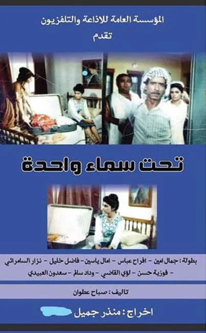 صور العمل — صورة 1