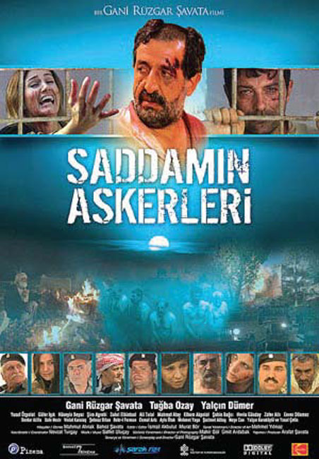 جنود صدام