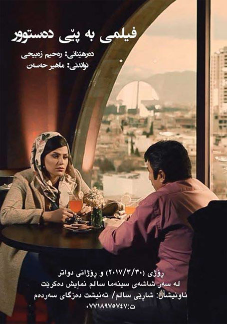 بدون دستور