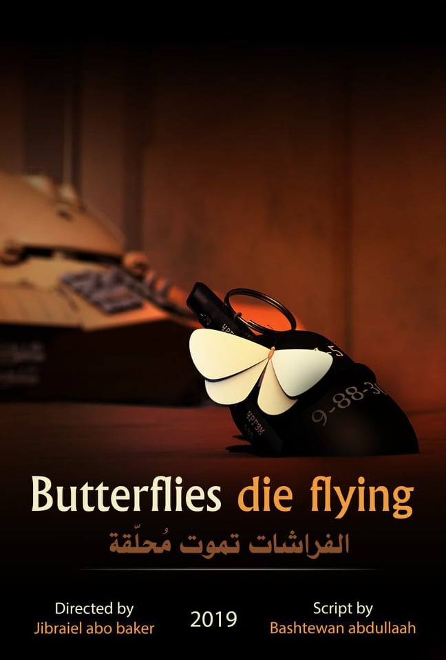 Butterflies Die Flaying