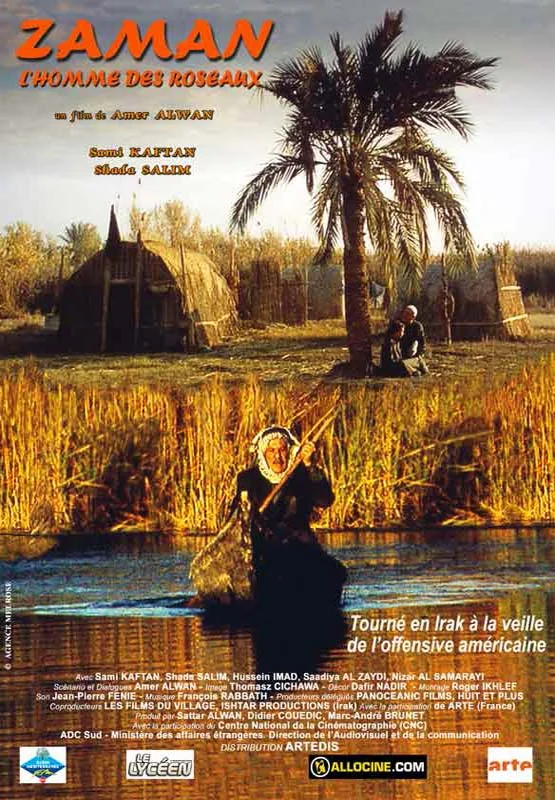 زمان رجل القصب