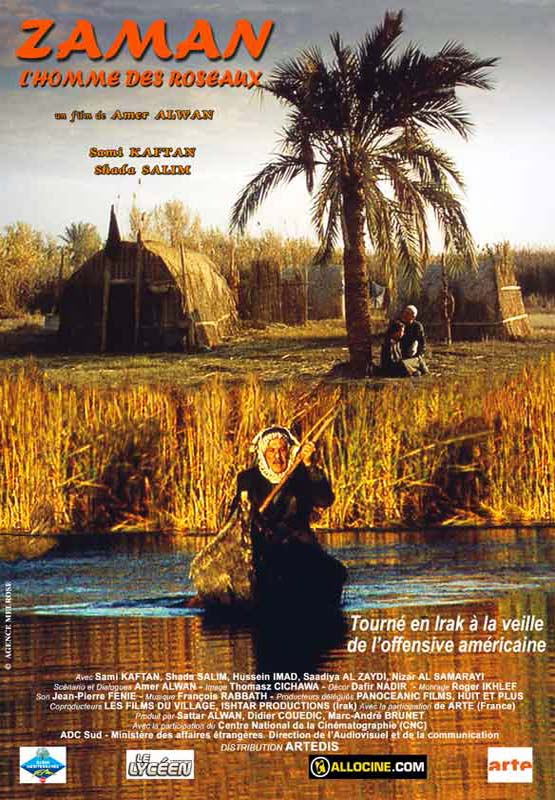 زمان رجل القصب