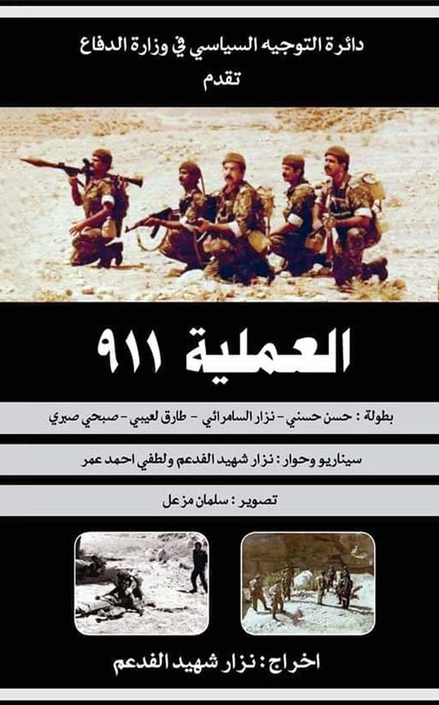 العملية