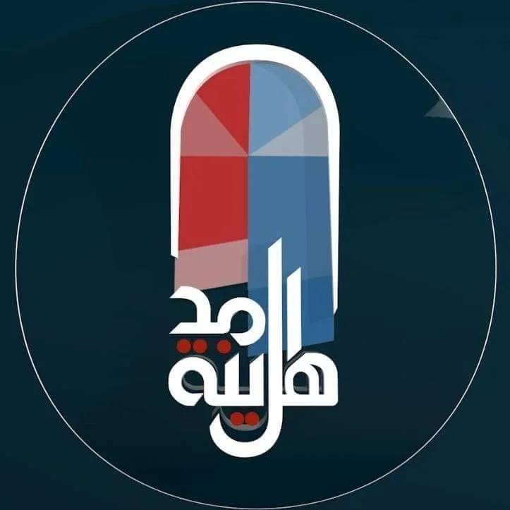أهل المدينة