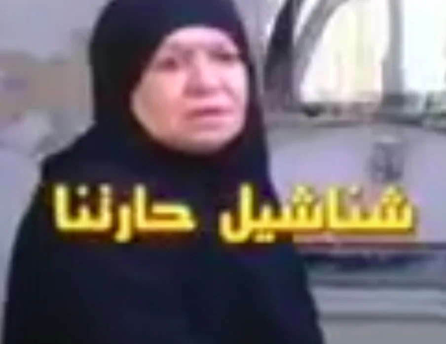 شناشيل حارتنا