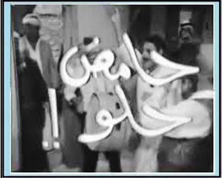 حامض حلو