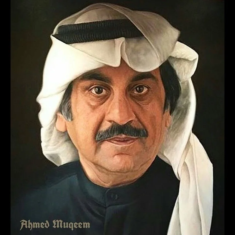 بانوراما عبدالحسين عبدالرضا