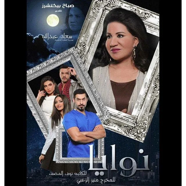نوايا