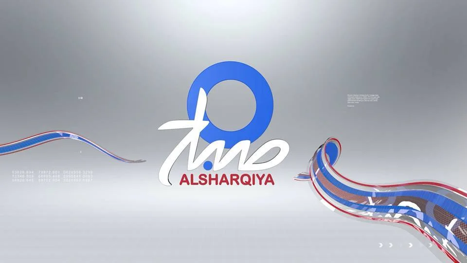 صباح الشرقية