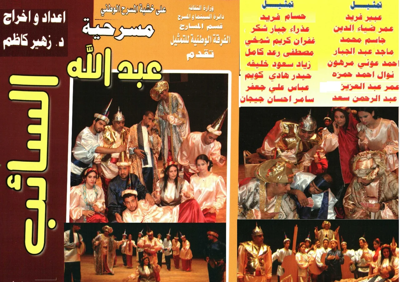 السائب