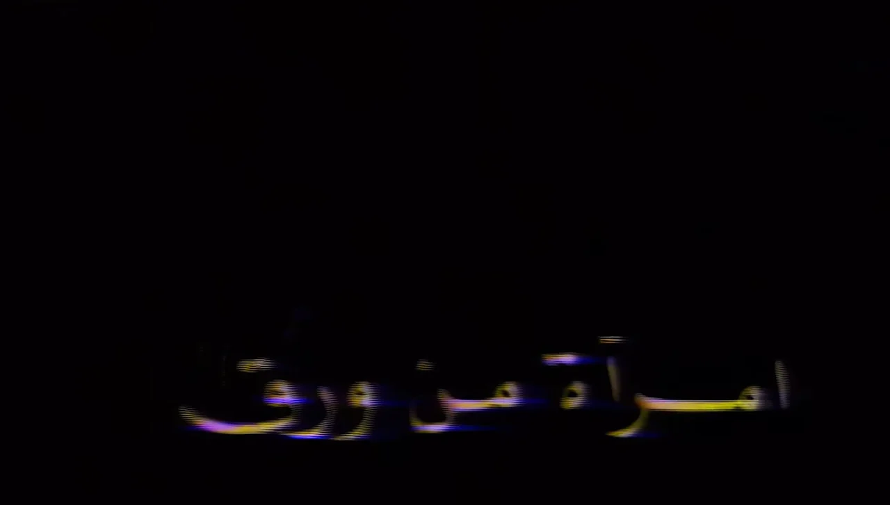 امرأة من ورق