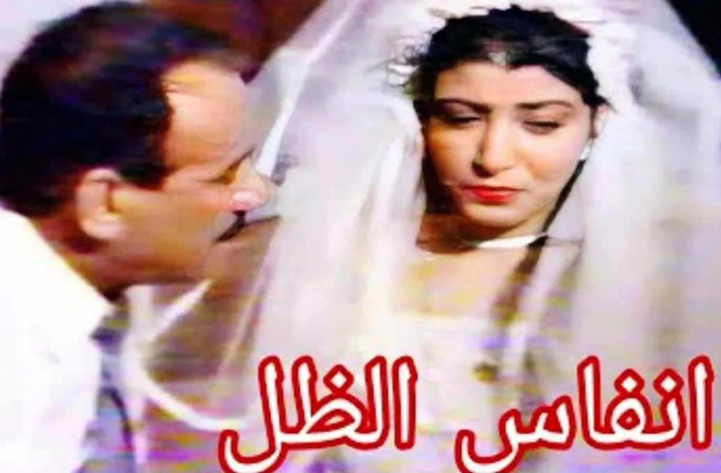أنفاس الظل