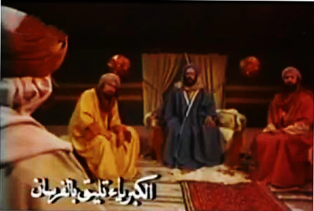 الكبرياء تليق بالفرسان