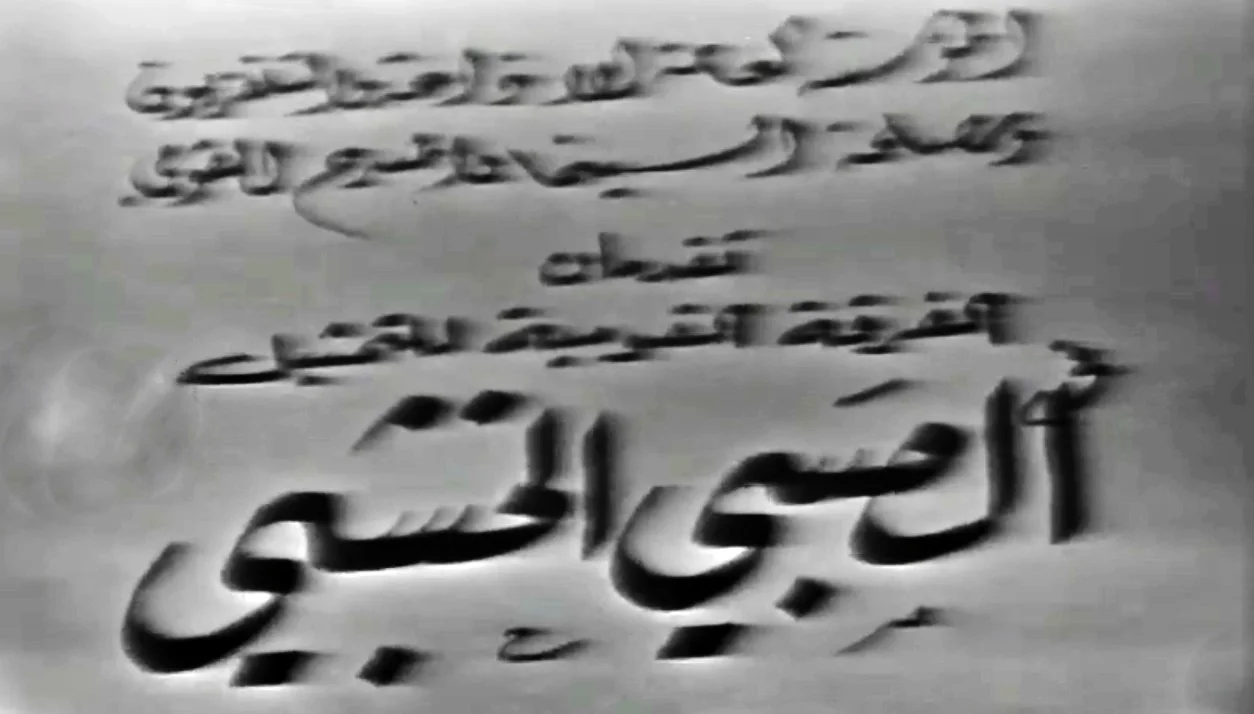 الصبي الخشبي