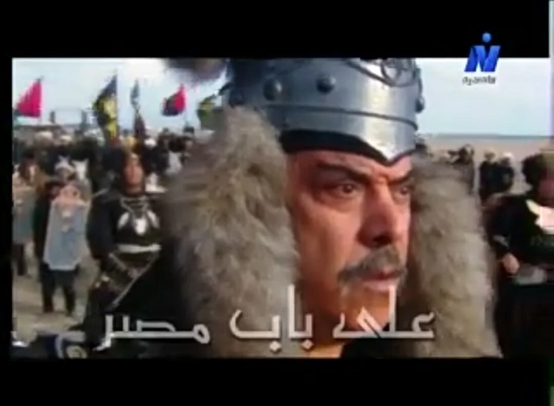على باب مصر