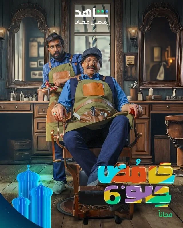 حامض حلو