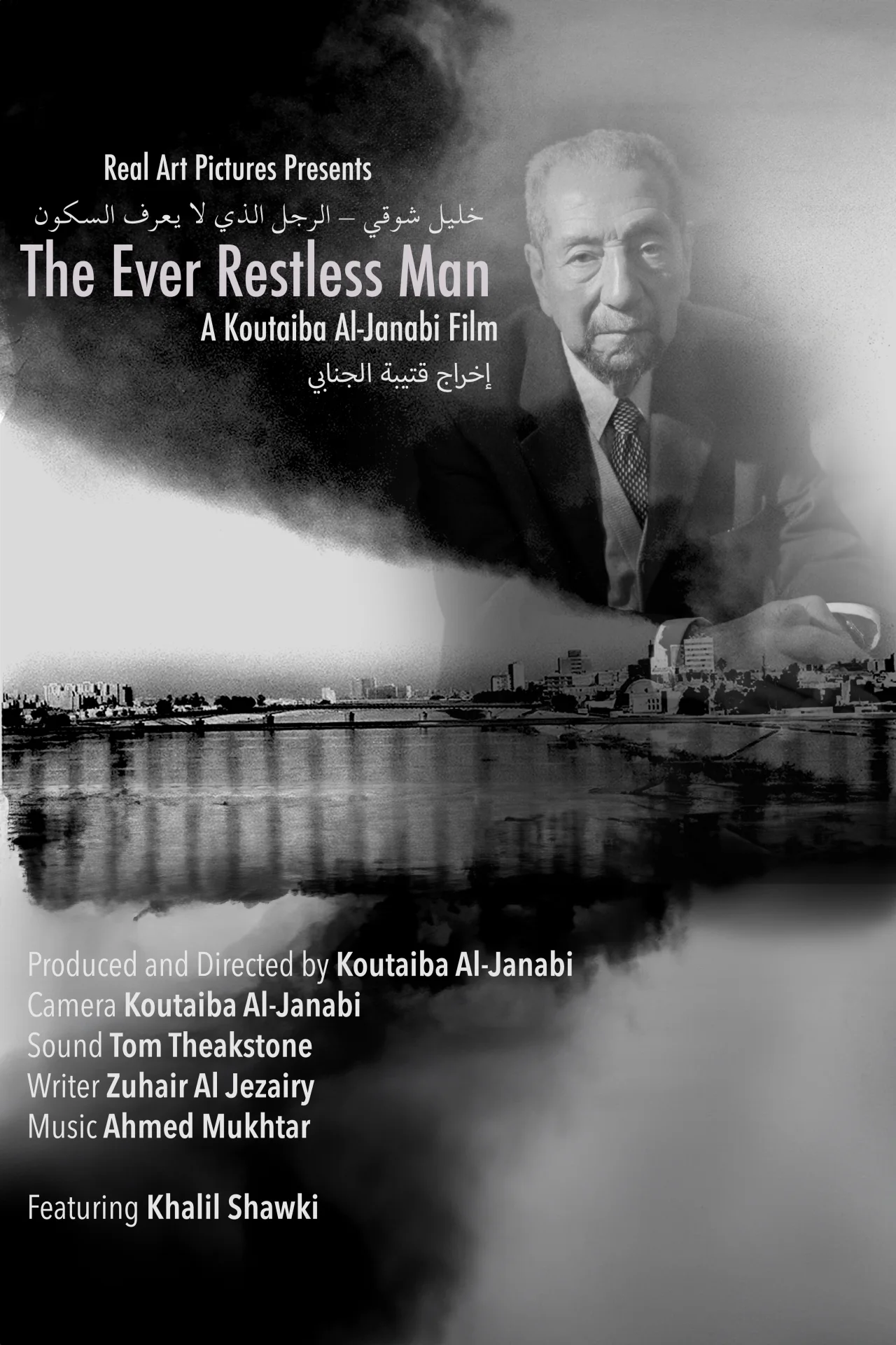 The Ever Restless Man