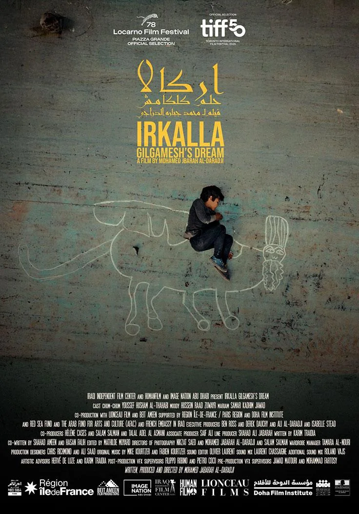 إركالا: حلم كلكامش