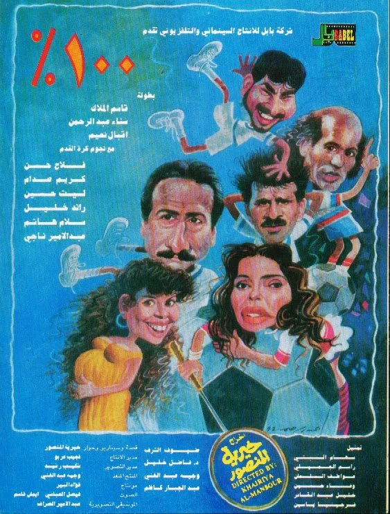 ١٠٠٪