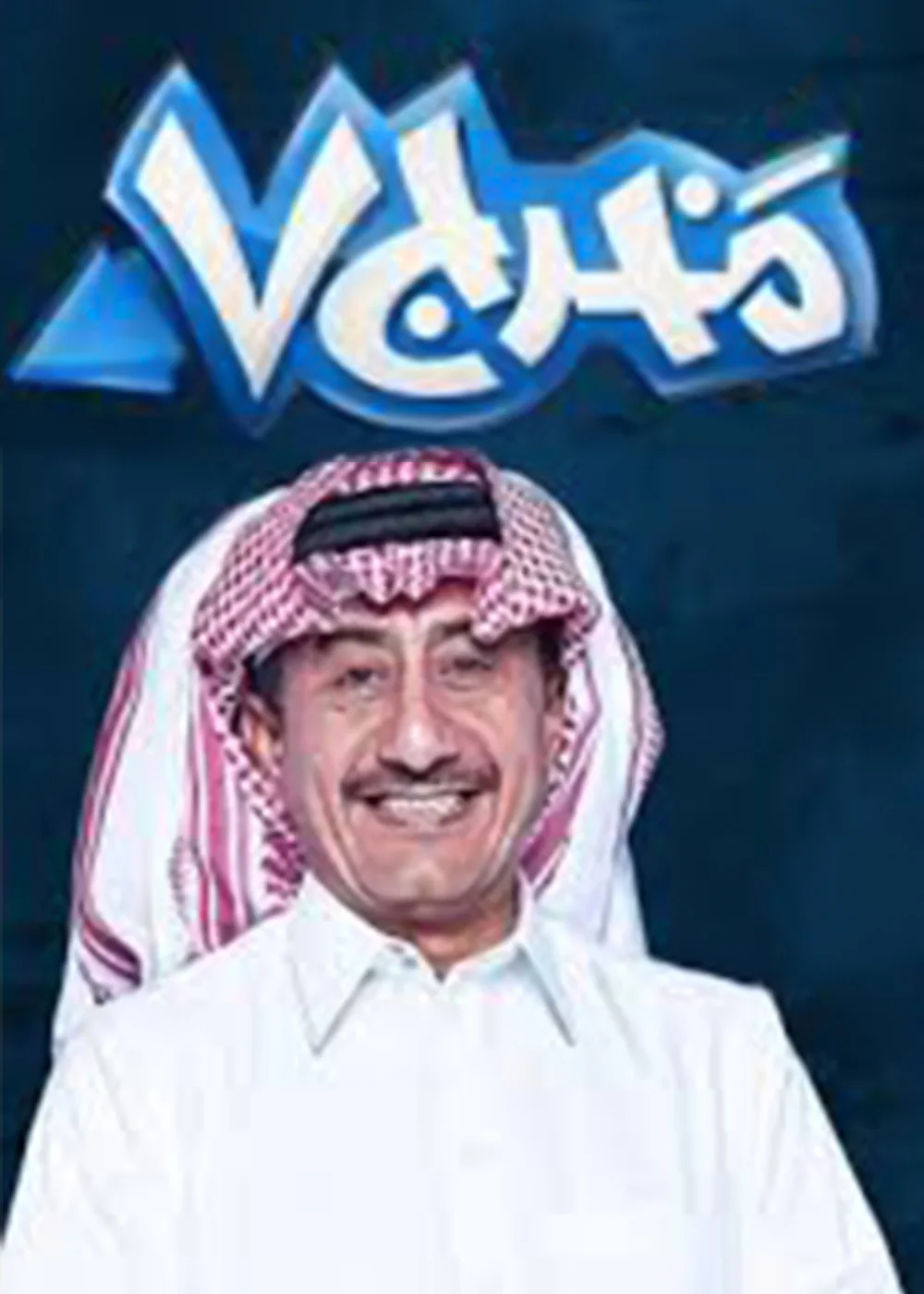 مخرج ٧