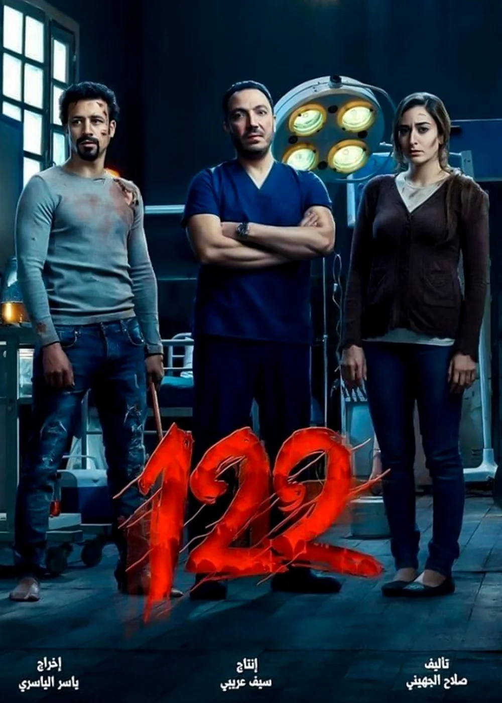 122