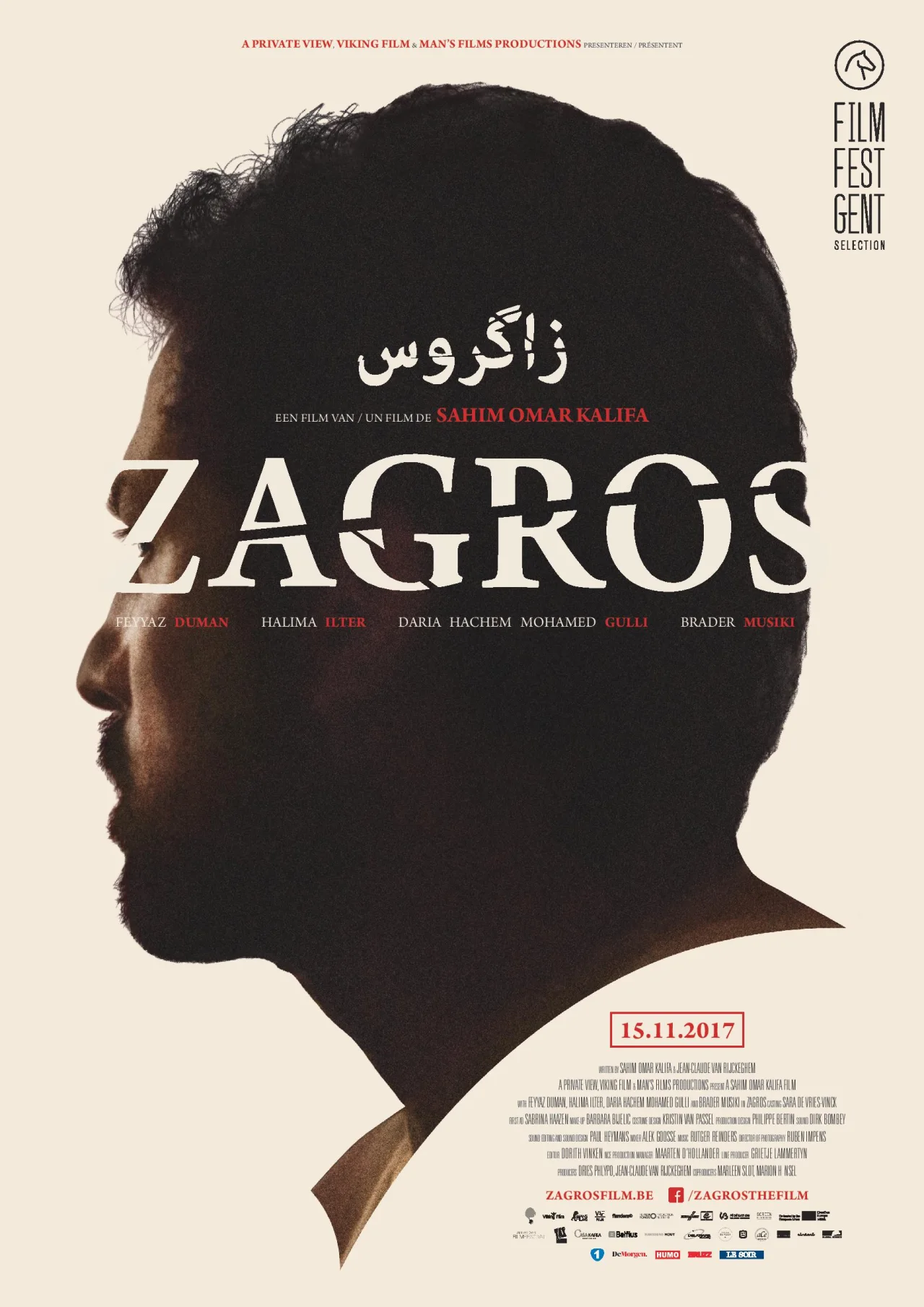 زاجروس