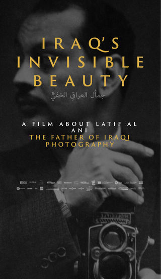 جمال العراق الخفي