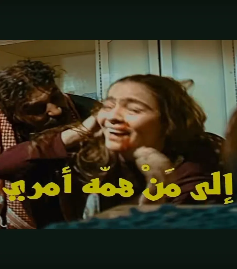 إلى من همه أمري