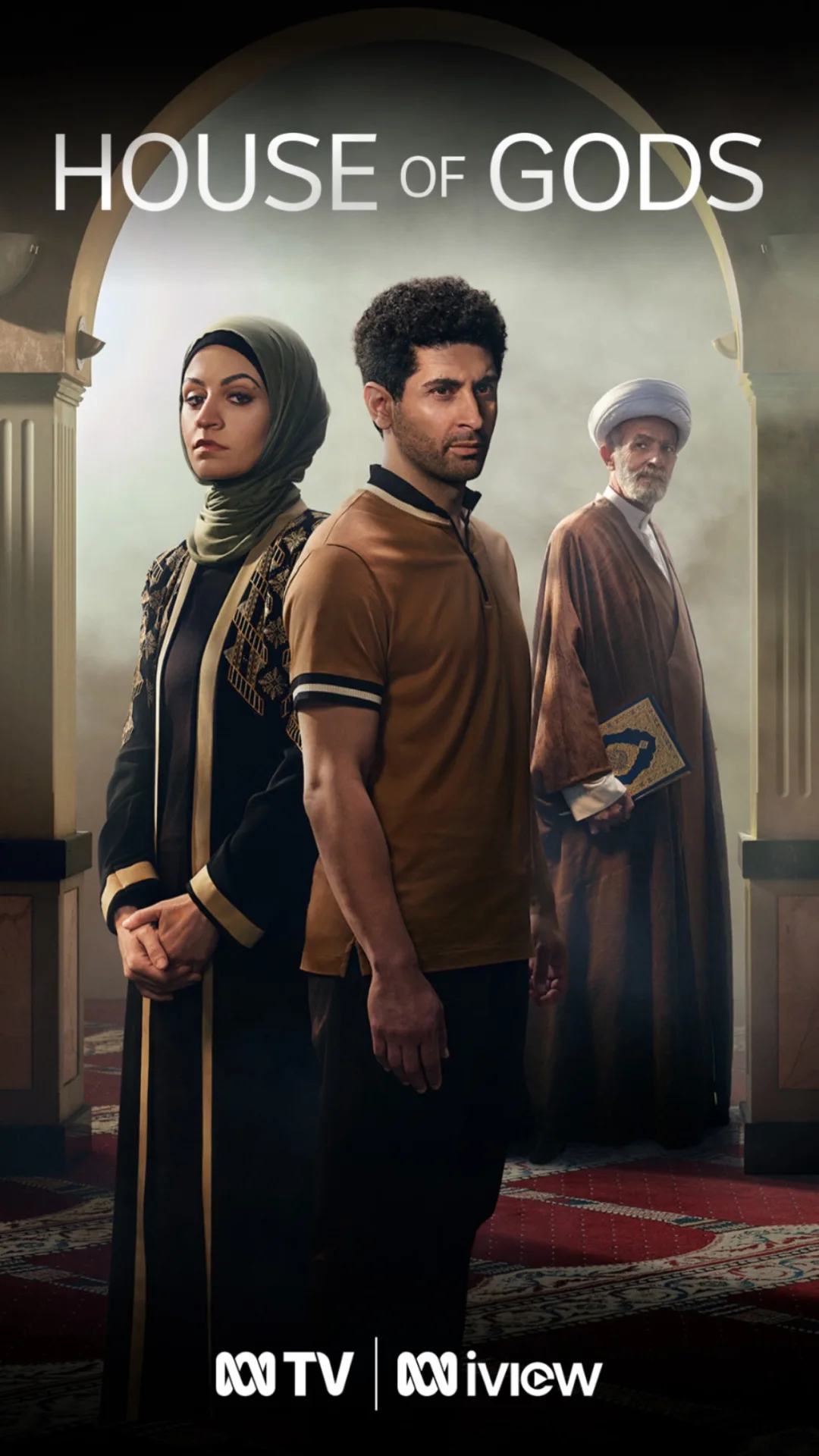 بيت الأرباب